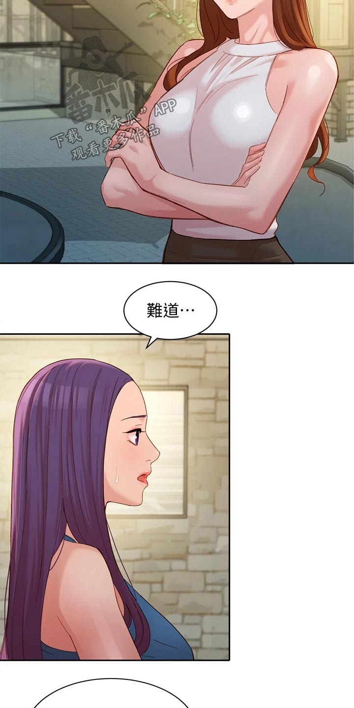 写真集女照片漫画,第92章：辞退1图