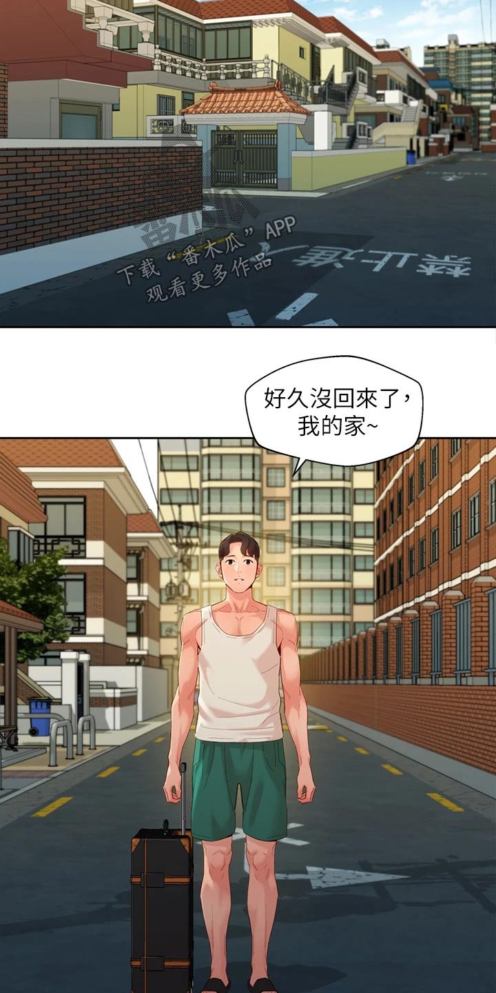 写真合作漫画,第102章：留言2图