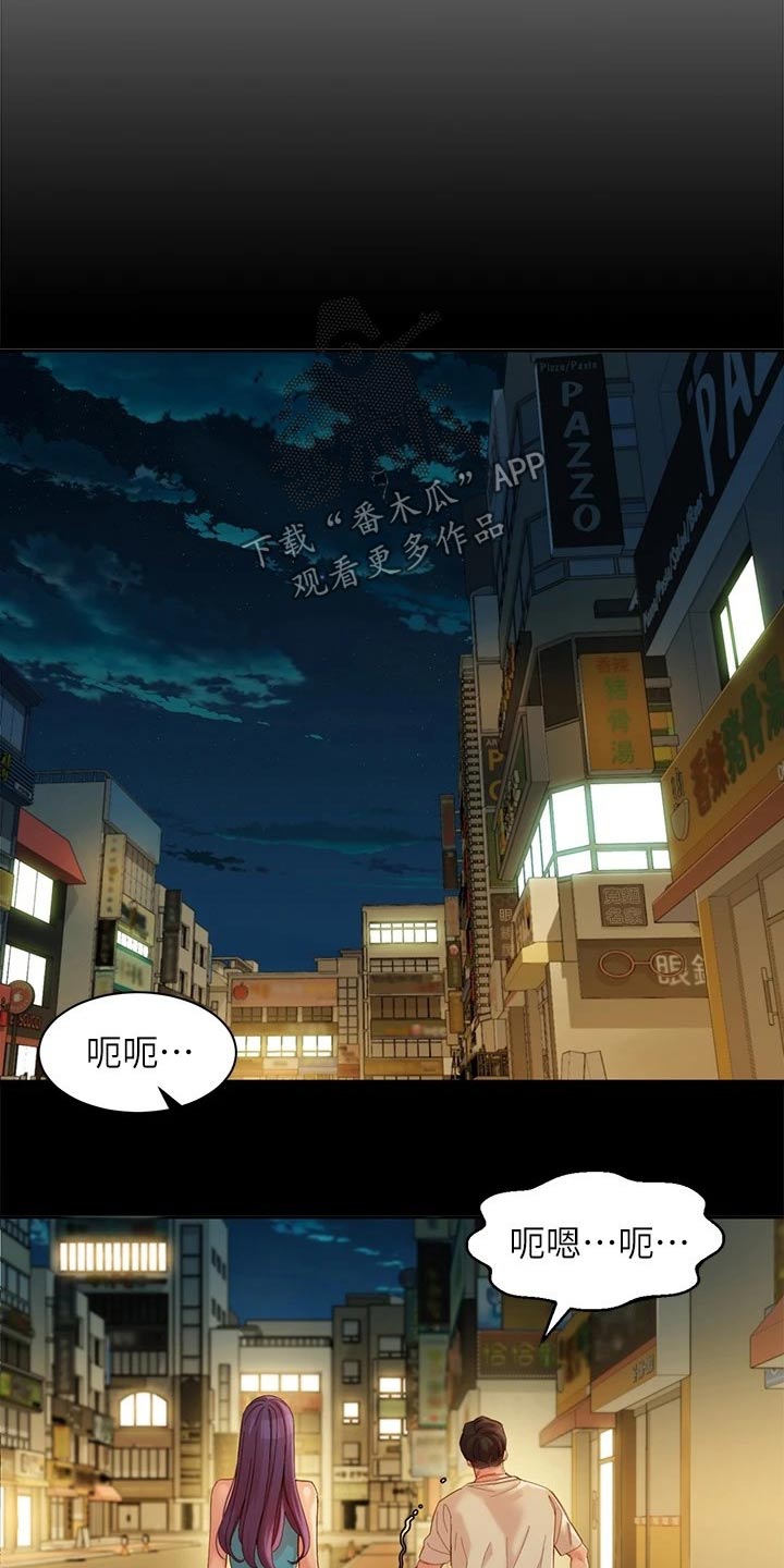 邀约写真漫画,第99章：三个人1图