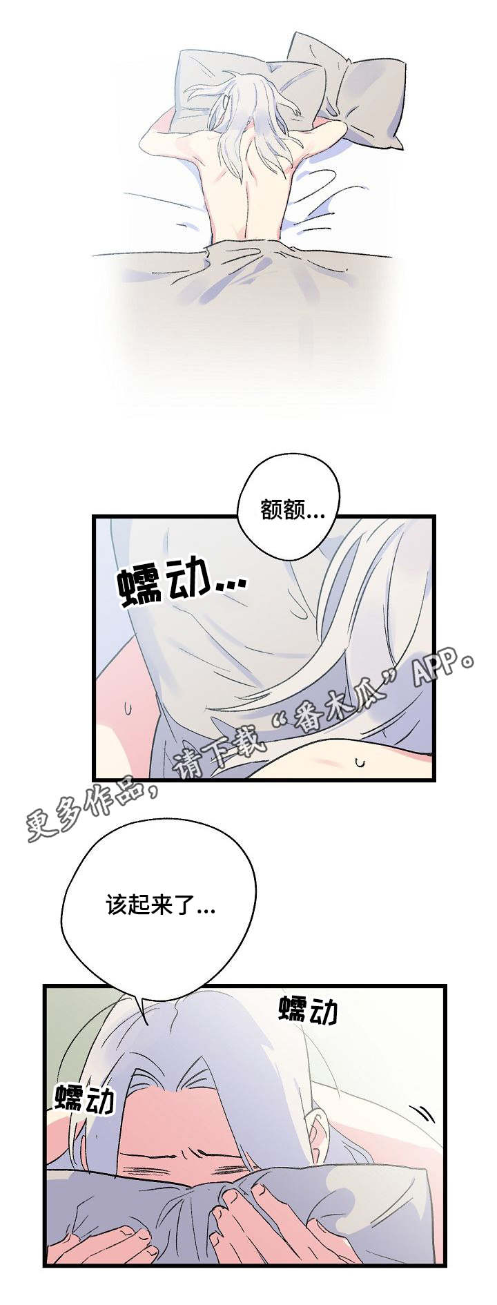 双重记忆说的研究证据是什么漫画,第20章：赔偿1图