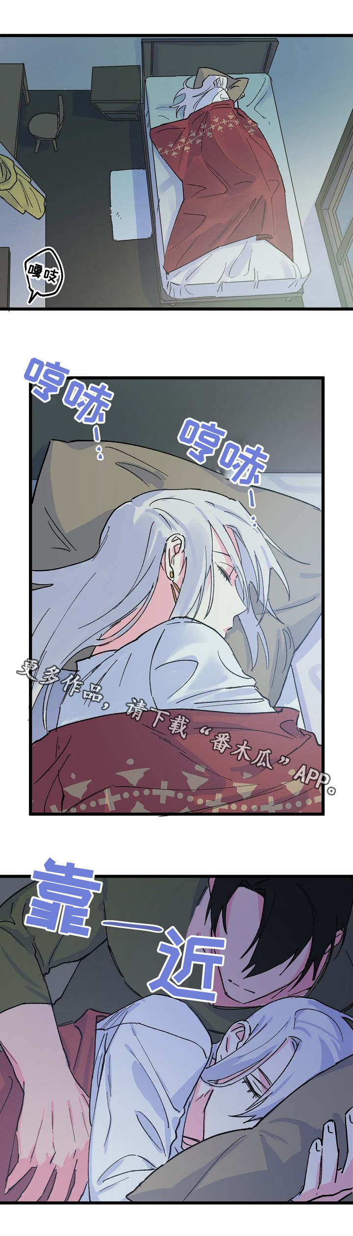 双重记忆说的研究证据是什么漫画,第12章：任性1图