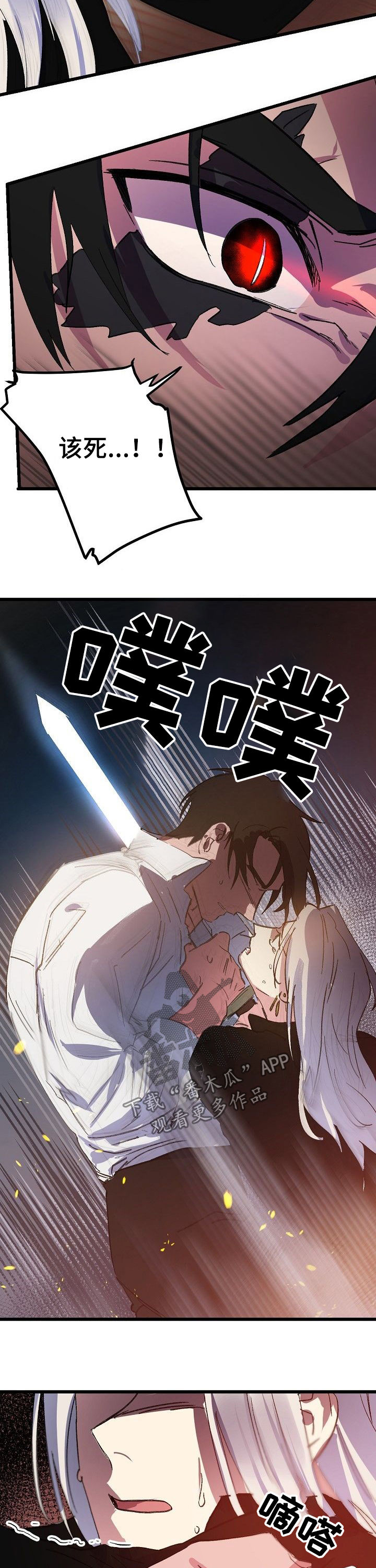 双重记忆理论的内容漫画,第45章：我也爱你1图
