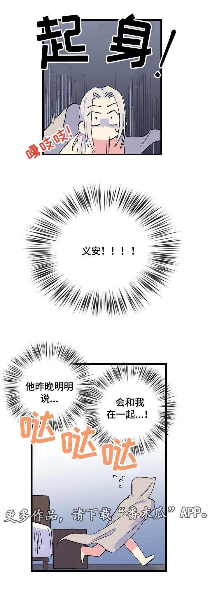 双重记忆说的研究证据是什么漫画,第20章：赔偿1图