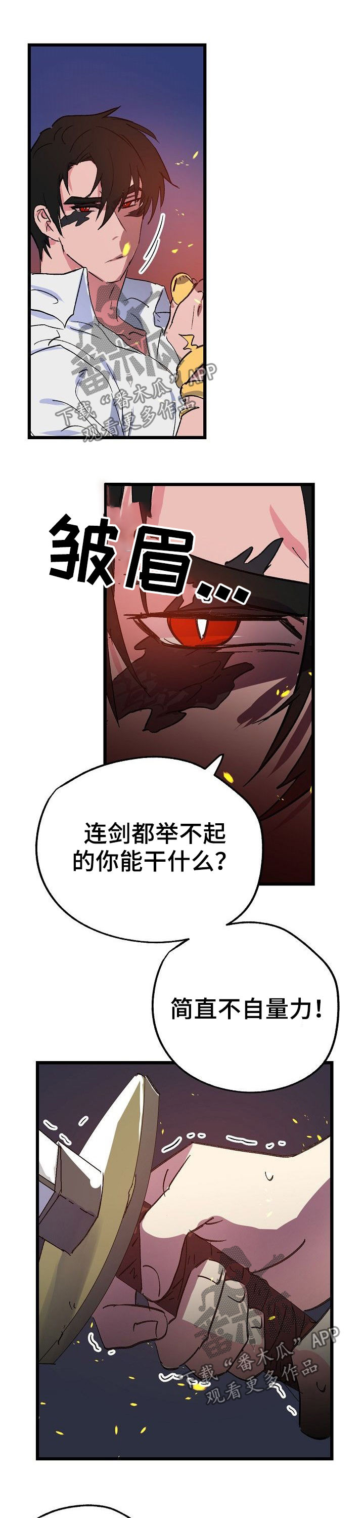 双重否定句是什么意思漫画,第44章：选择1图