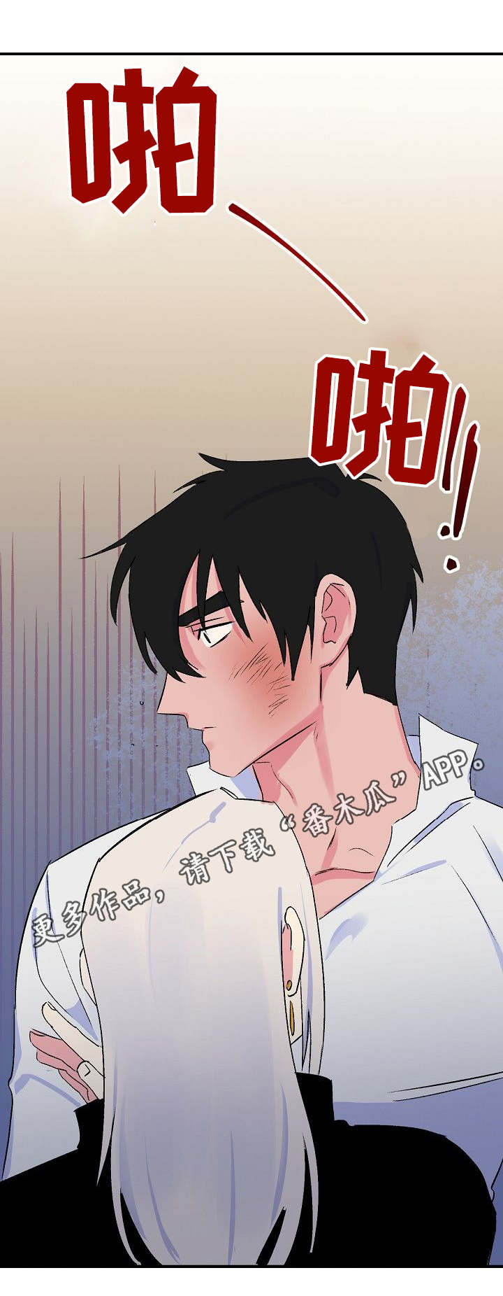 双重记忆理论的内容漫画,第31章：正视自己2图