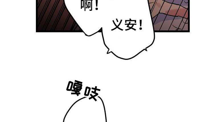 双重介质模型漫画,第48章：念念不忘2图