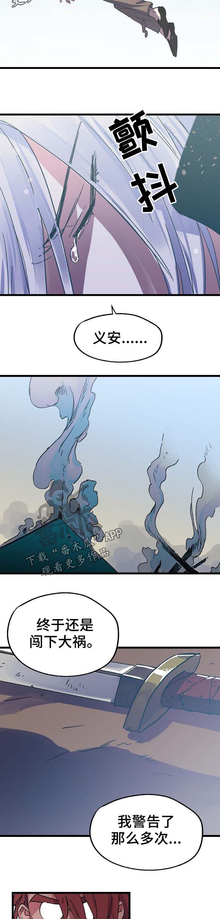 双重记忆说的研究证据是什么漫画,第46章：收拾残局2图