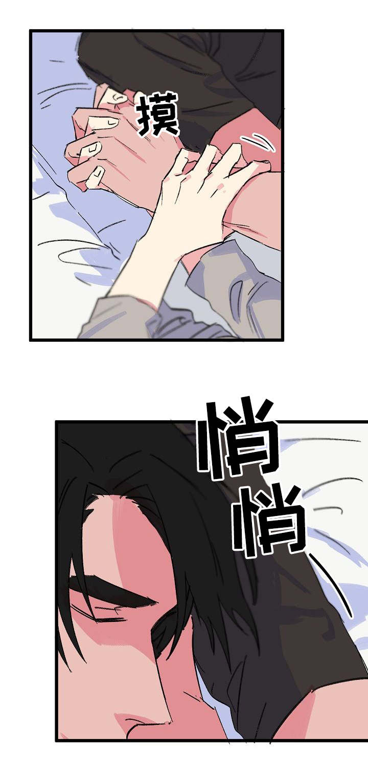 双重记忆说的研究证据是什么漫画,第27章：关心1图