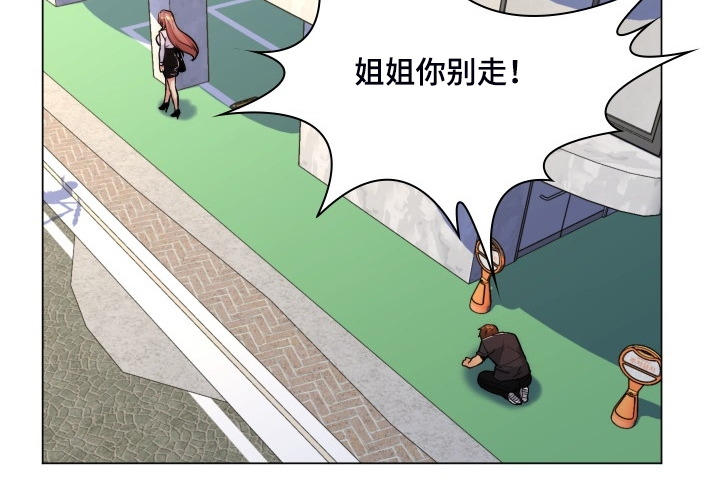 朴成勋结婚了吗漫画,第64章：强大的自信1图