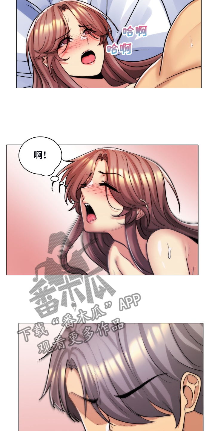 朴成勋的抉择漫画漫画,第63章：翘首以待的男人1图