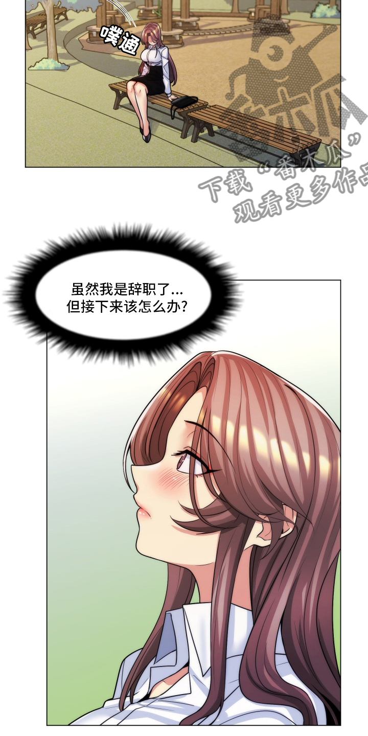 朴成勋的抉择漫画,第55章：辞职2图