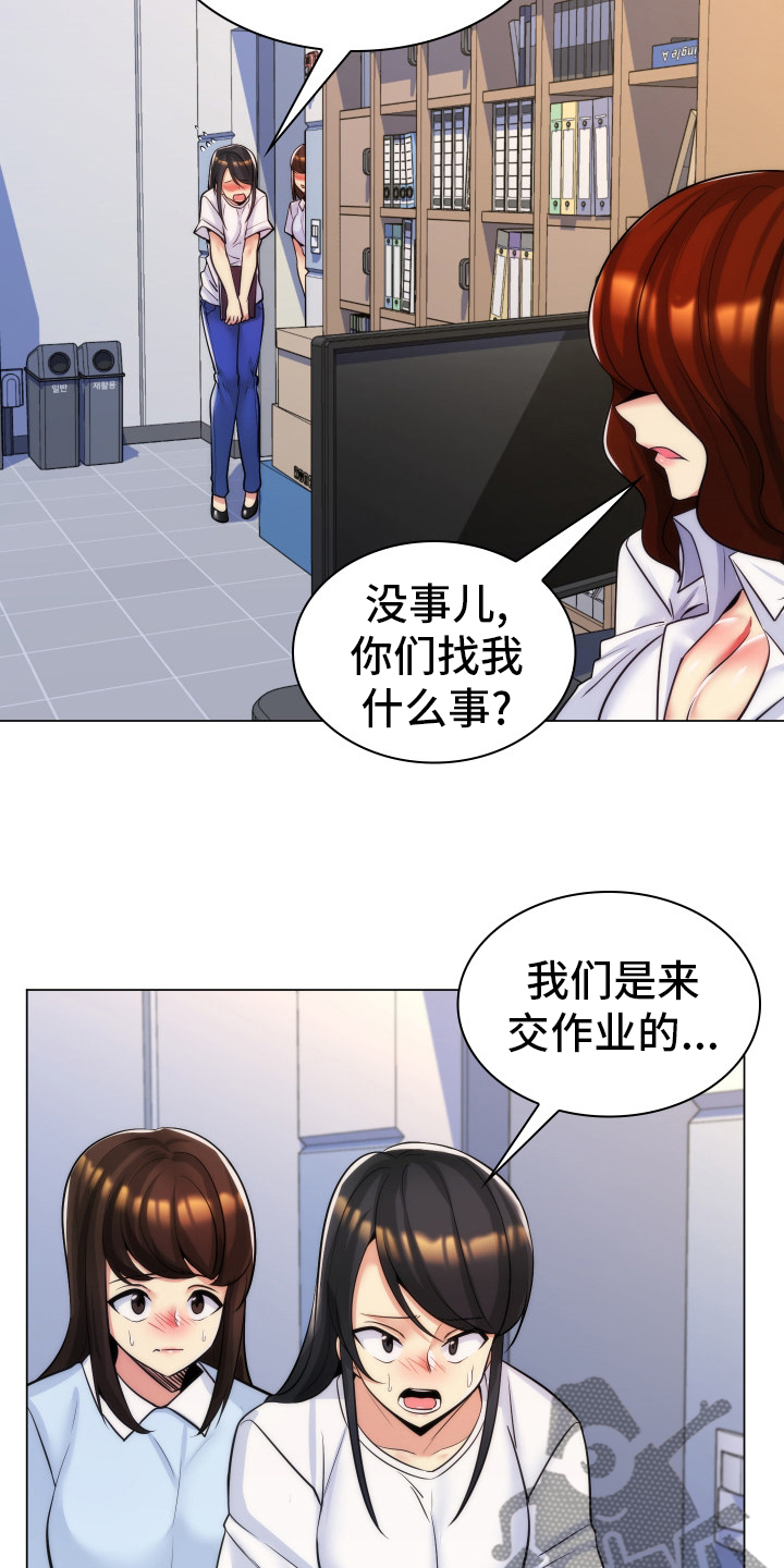 朴成勋的抉择漫画,第46章：公寓2图