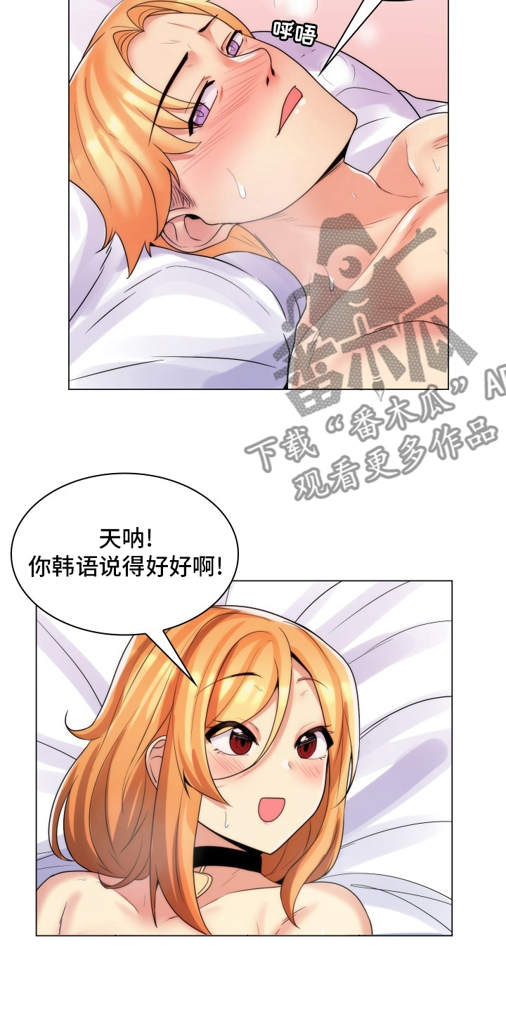 朴成勋的抉择漫画,第52章：别见面了2图