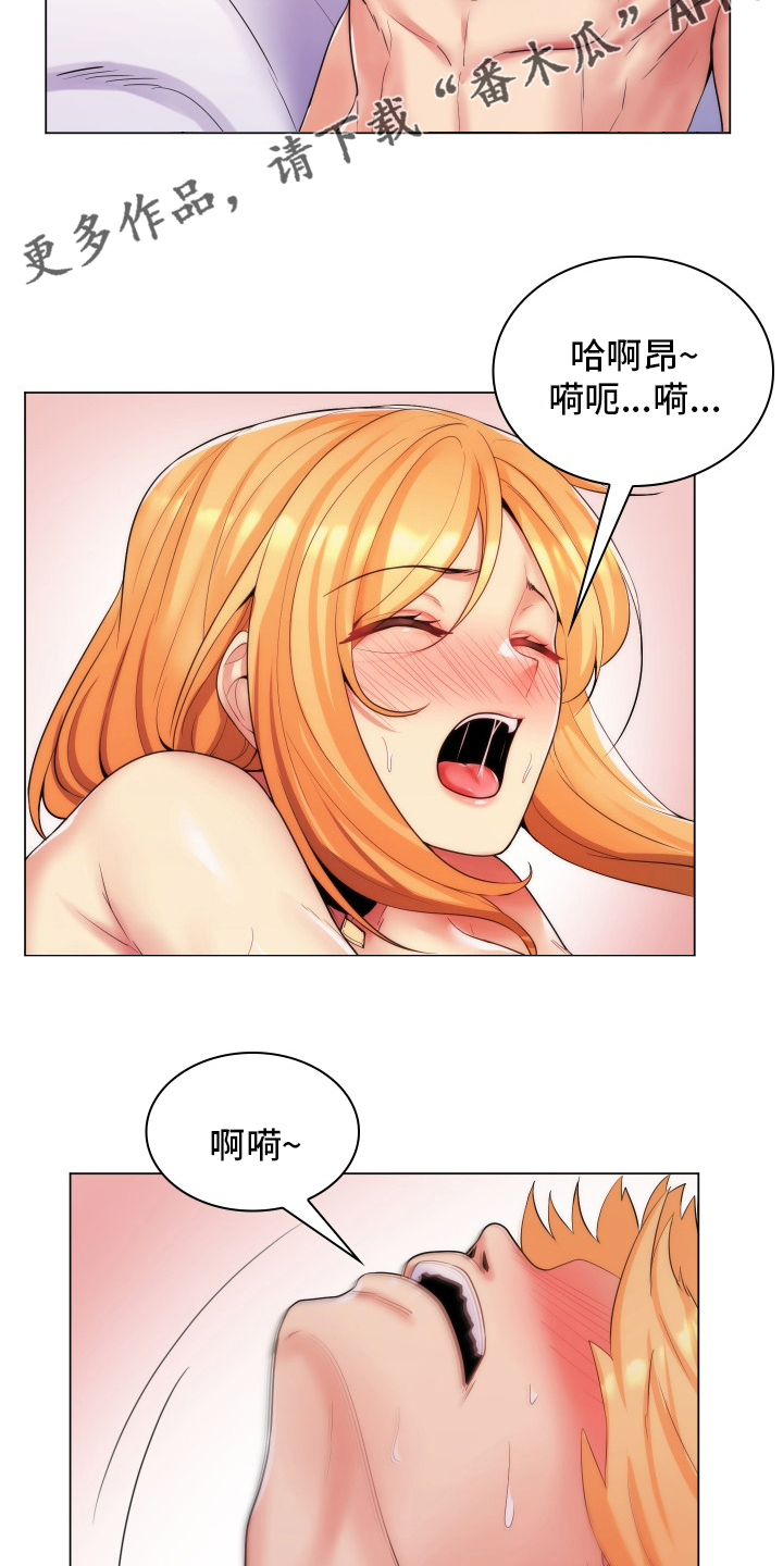 朴成勋的抉择漫画,第52章：别见面了2图