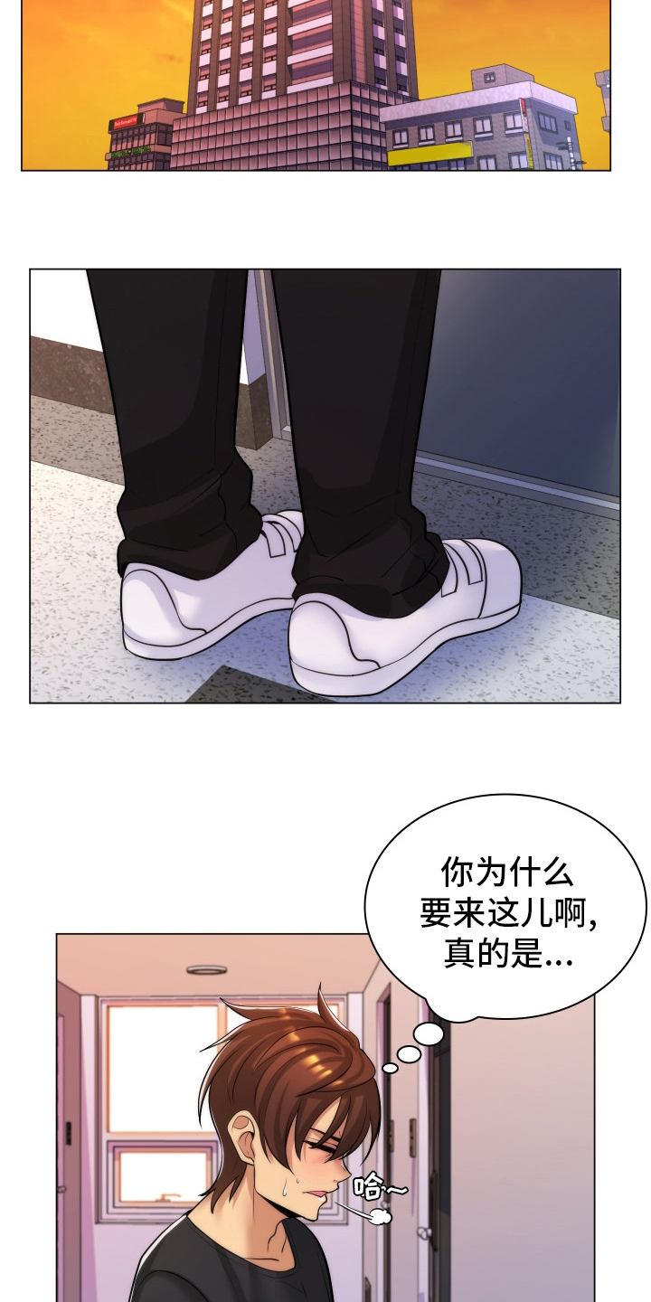 朴成勋自拍漫画,第46章：公寓1图