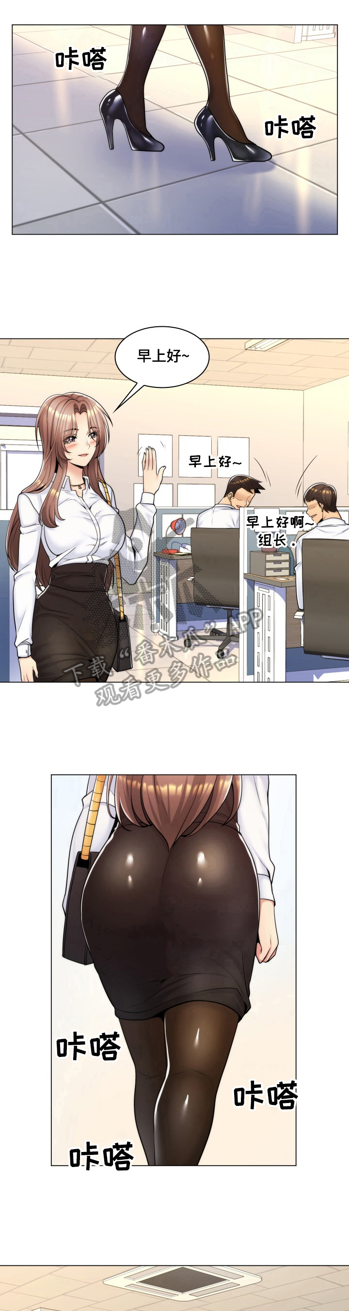 朴成勋是哪个公司的漫画,第22章：约酒2图