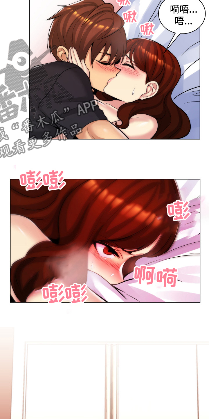 朴成勋说自己的理想型漫画,第46章：公寓2图