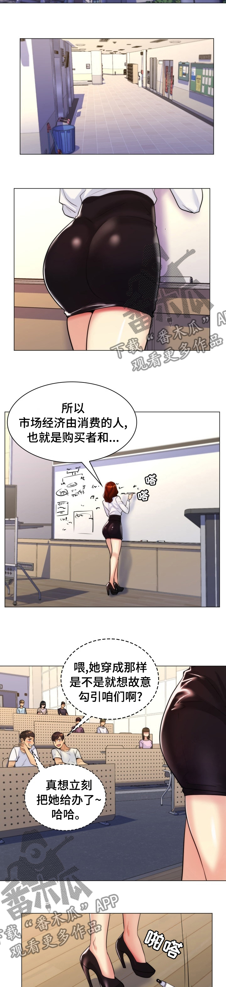 朴成勋高清图漫画,第44章：别再联系2图