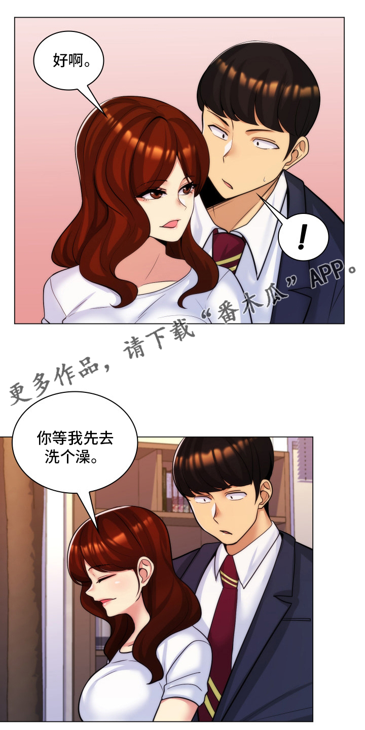 朴成勋的抉择漫画,第48章：不愿意1图