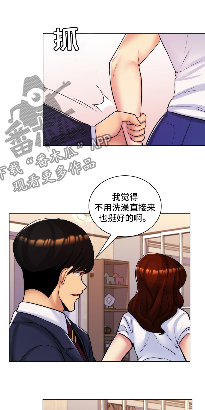 朴成勋的抉择漫画,第48章：不愿意2图