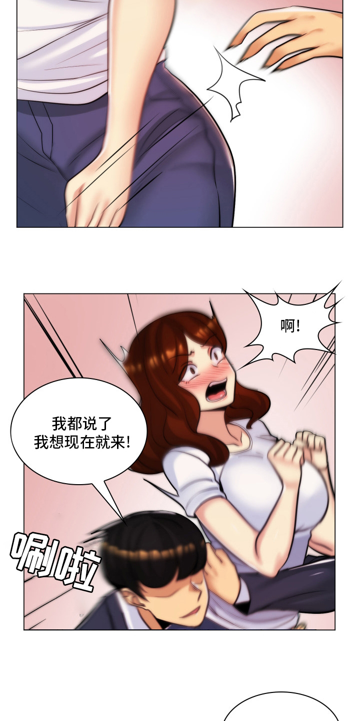 朴成勋的抉择漫画,第48章：不愿意2图