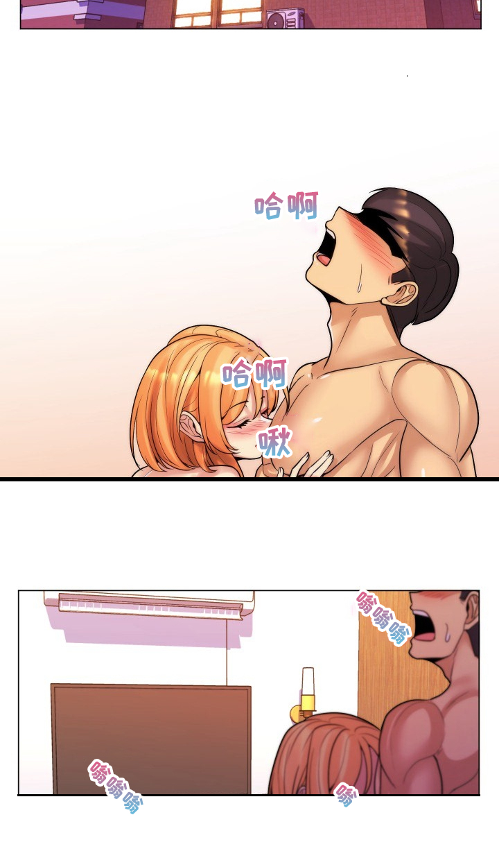 朴成勋的抉择在线观看无删漫画,第67章：该联系谁呢2图