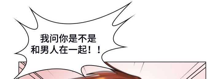 朴成勋年龄漫画,第63章：翘首以待的男人2图