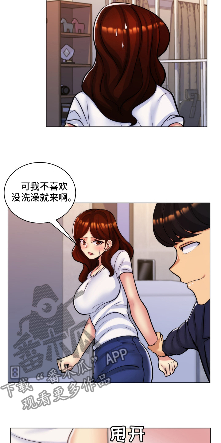 朴成勋的抉择漫画,第48章：不愿意1图