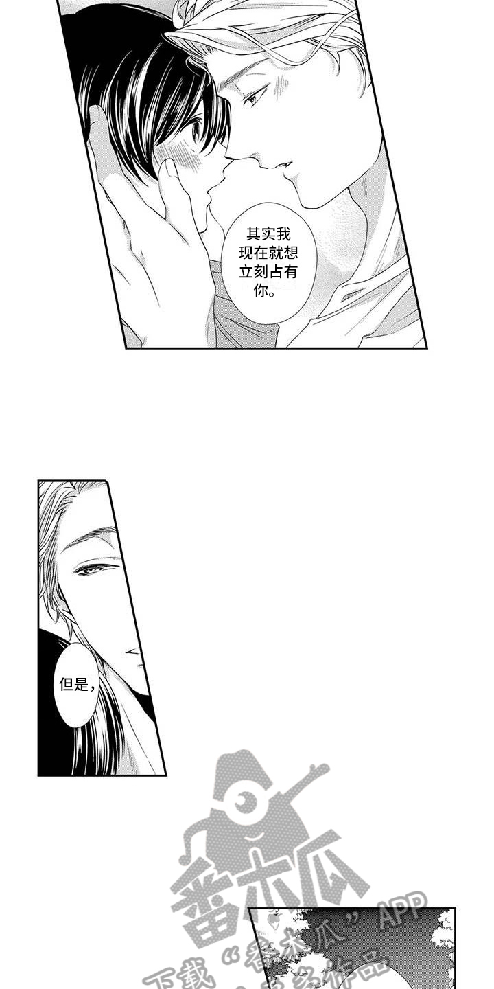 可爱百分百漫画,第11章：约定2图