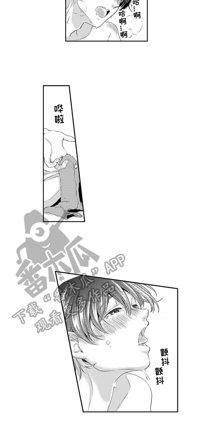 可爱百搭鞋子漫画,第21章：最喜欢你【完结】1图