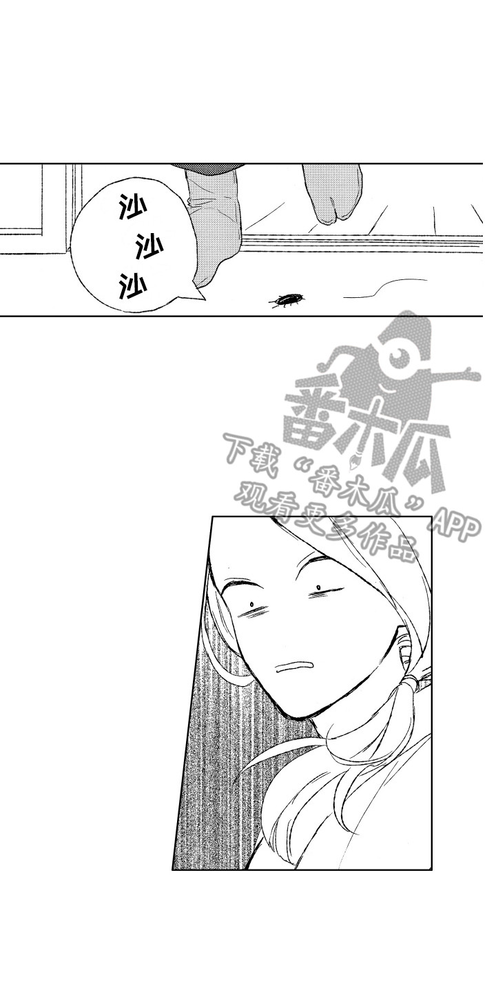 瓦赫达提和纳比漫画,第27章：抓虫子1图