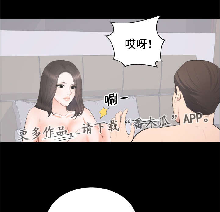 破坏计划的成语漫画,第32章：欲擒故纵2图