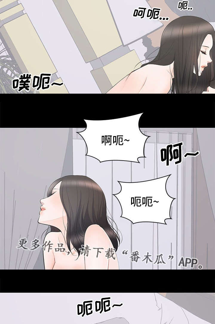 破坏之王完整版国语漫画,第13章：回国1图