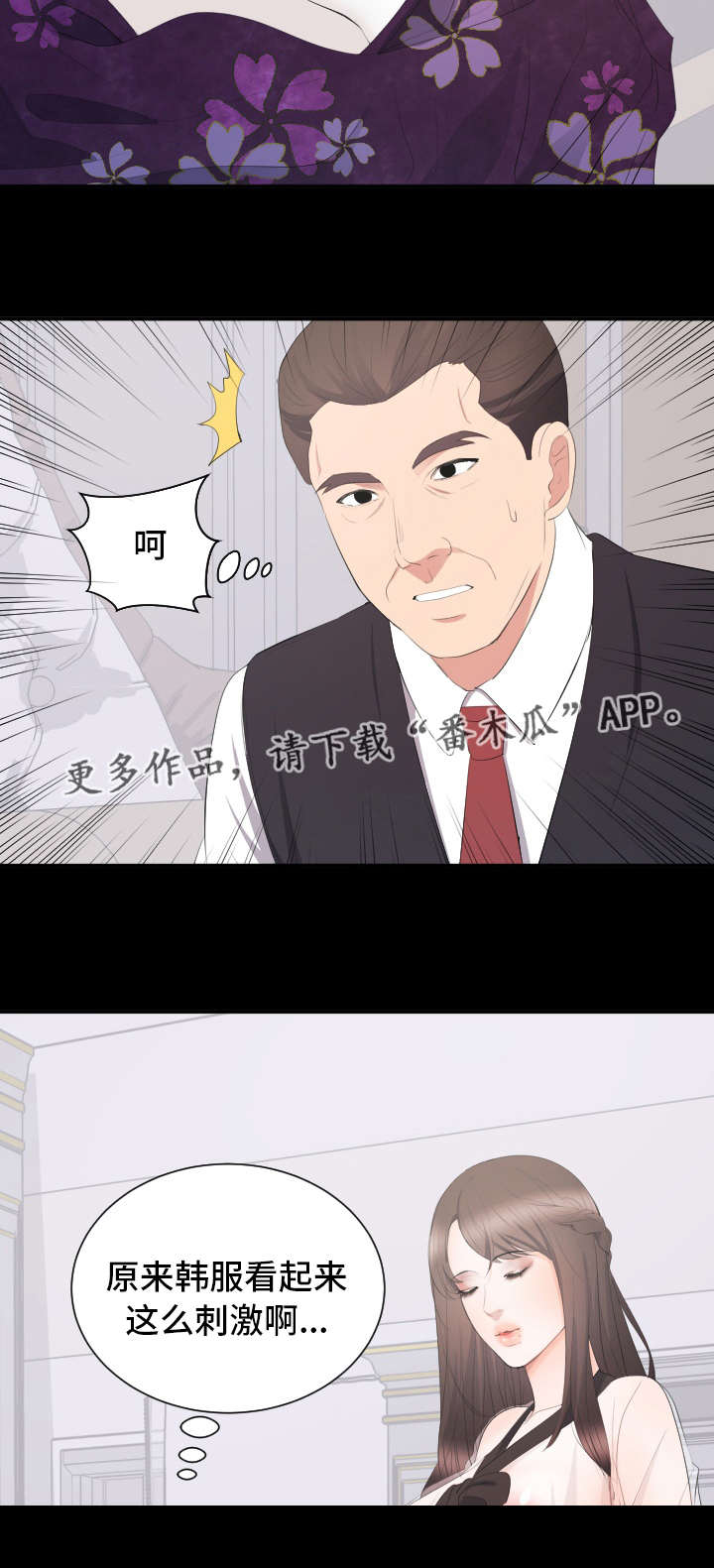 破坏计算机信息罪最高判几年漫画,第17章：合拍2图