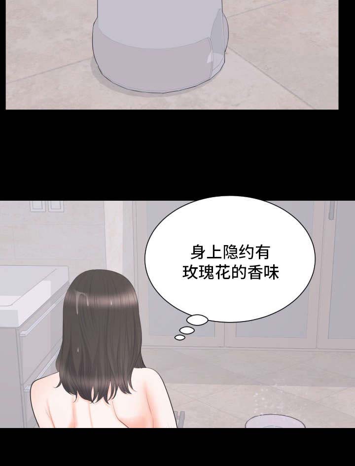 破坏计划的成语漫画,第32章：欲擒故纵1图