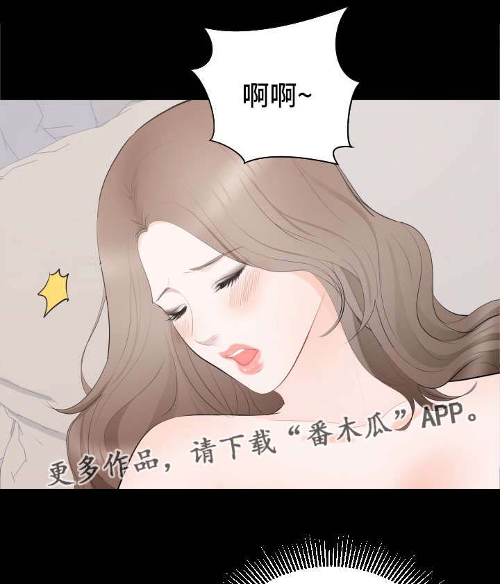 破坏计算机信息系统罪驾校漫画,第23章：该不该管2图