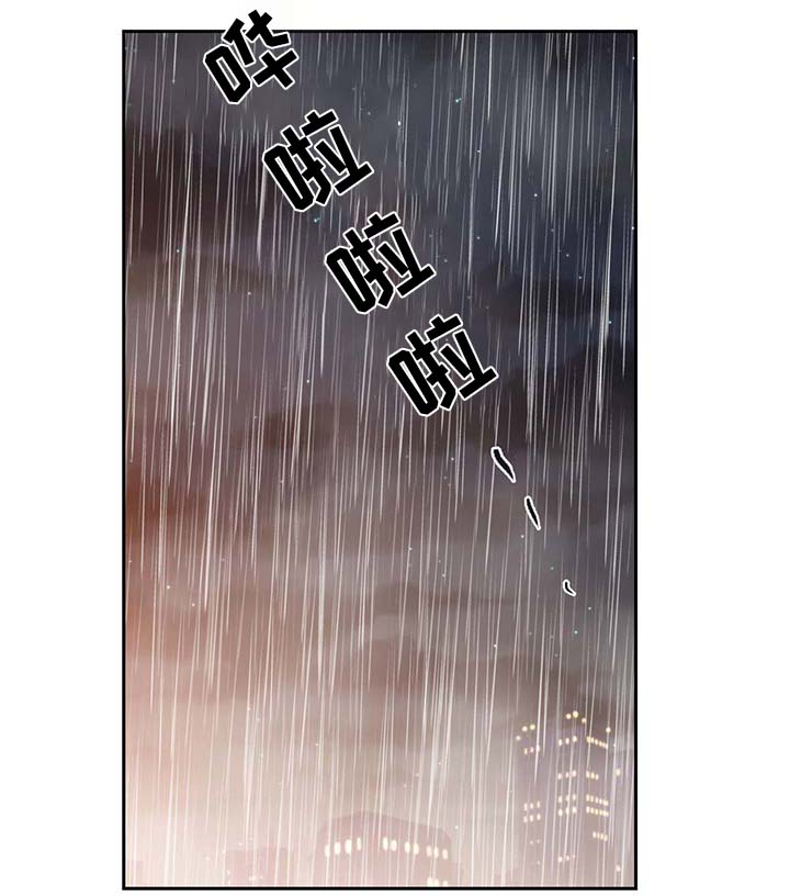 上思县实验中学韦必坛漫画,第44章：你最混蛋1图