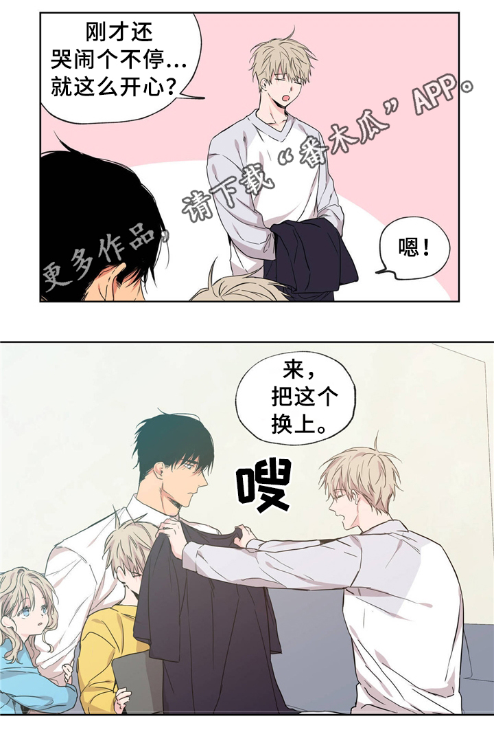 上思县实验中学韦必坛漫画,第38章：同居1图