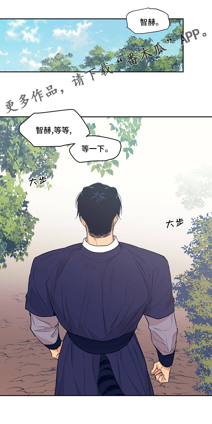 上思县邮政编码是多少漫画,第98章：【番外】相信我1图