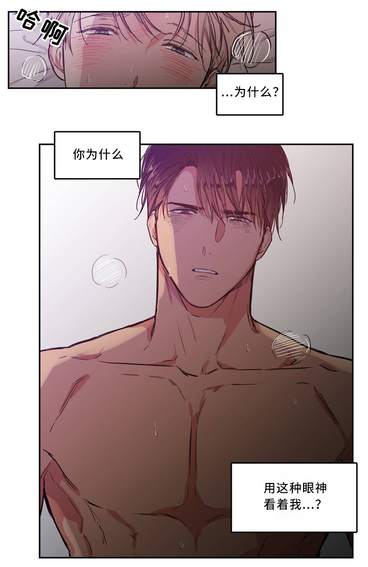 上思县李洁玲漫画,第48章：原因2图