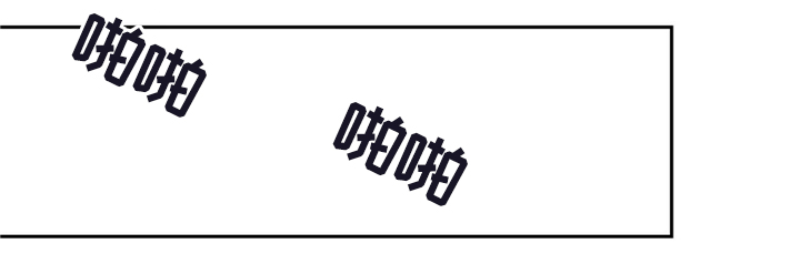 上思县李洁玲漫画,第41章：晚安1图