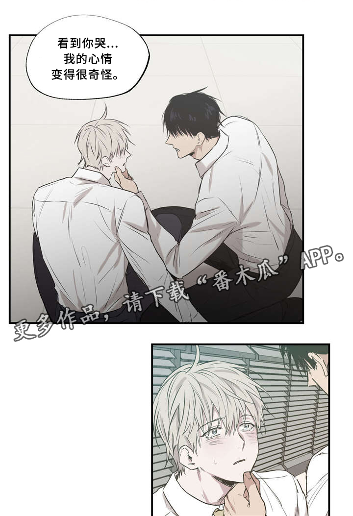 上思县农家乐有哪些漫画,第33章：无私帮助2图
