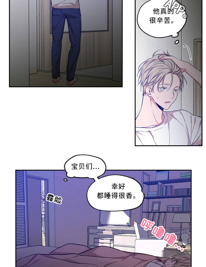 上思县李洁玲漫画,第42章：离开2图
