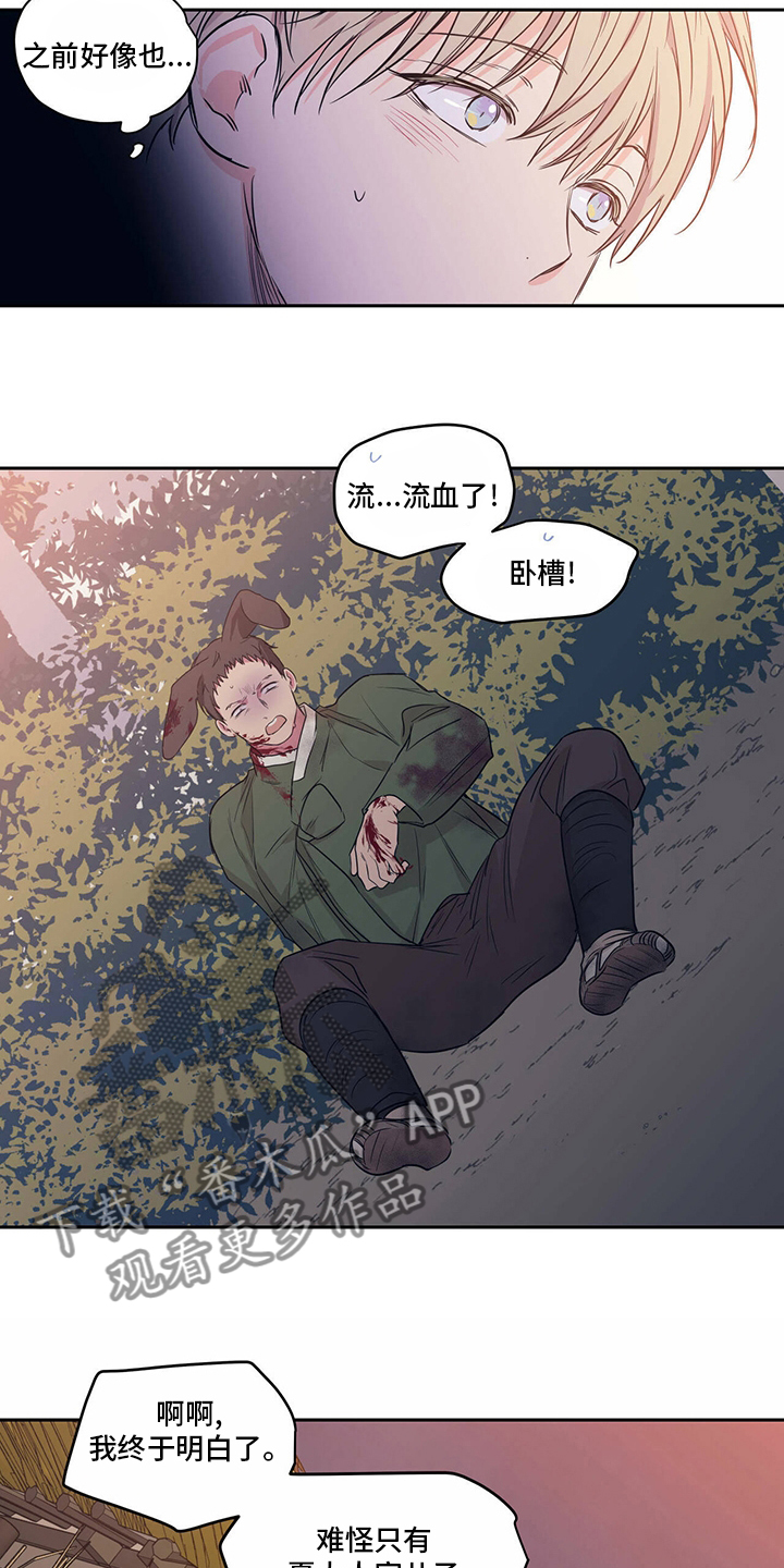 上思县李洁玲漫画,第95章：【番外】答应过我2图