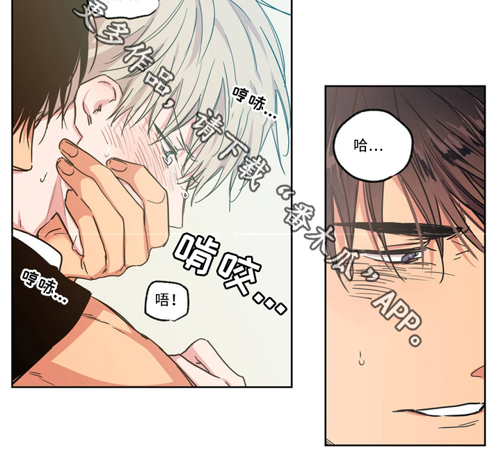 上思县李洁玲漫画,第41章：晚安2图