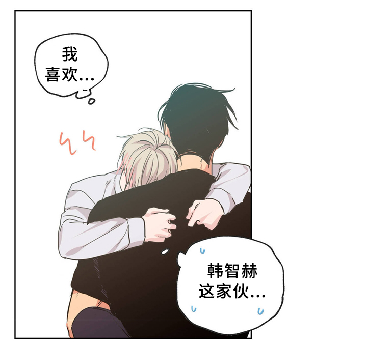 上思县实验中学韦必坛漫画,第38章：同居1图