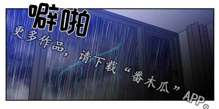 上思县实验中学韦必坛漫画,第44章：你最混蛋2图