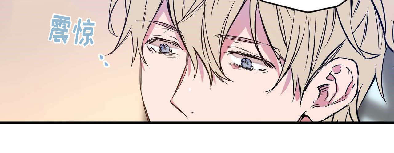 上思县李洁玲漫画,第1章：一见钟情1图