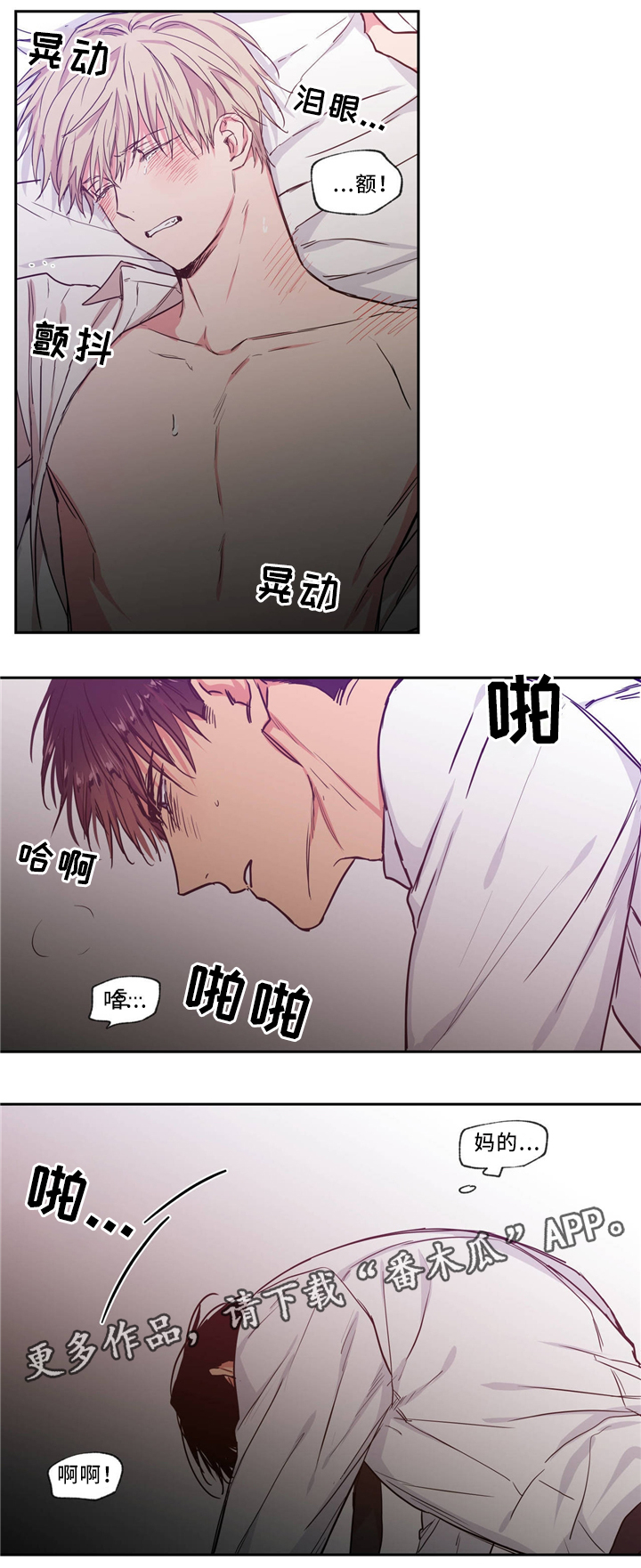 上思县李洁玲漫画,第48章：原因1图