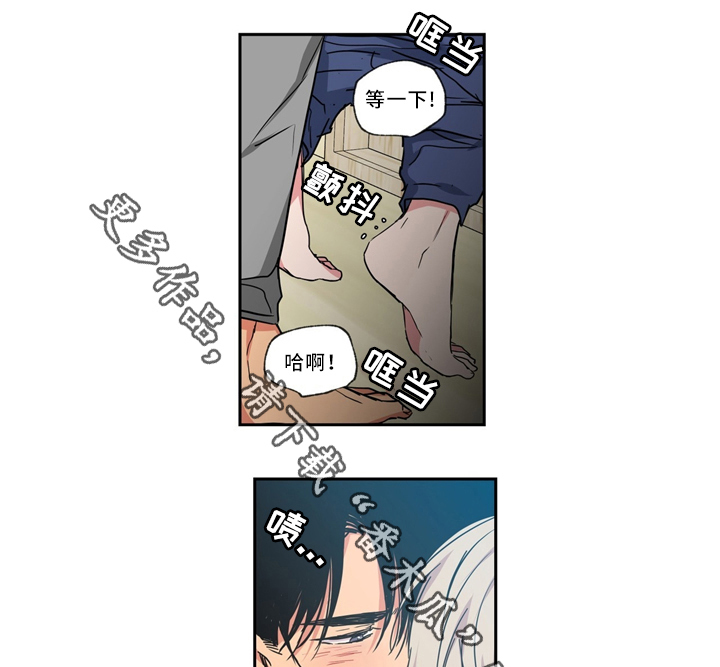 上思县李洁玲漫画,第41章：晚安1图